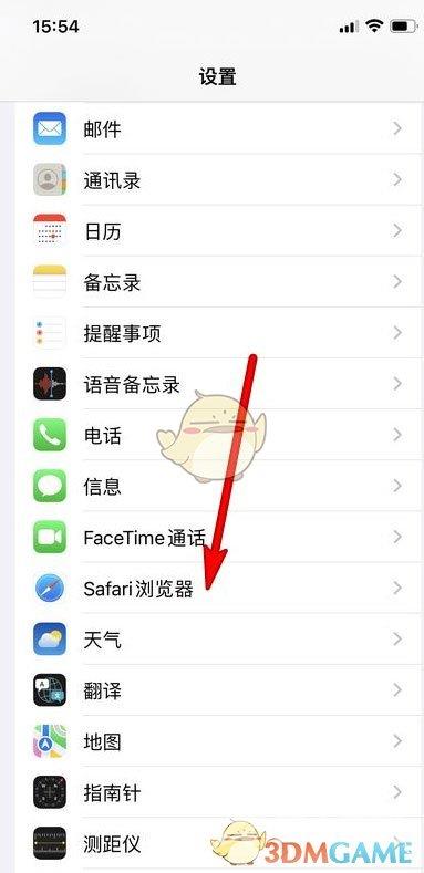 ios15浏览器扩展添加方法