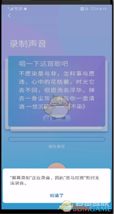 喜马拉雅鉴定声音方法