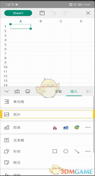 手机wps表格插入图片方法