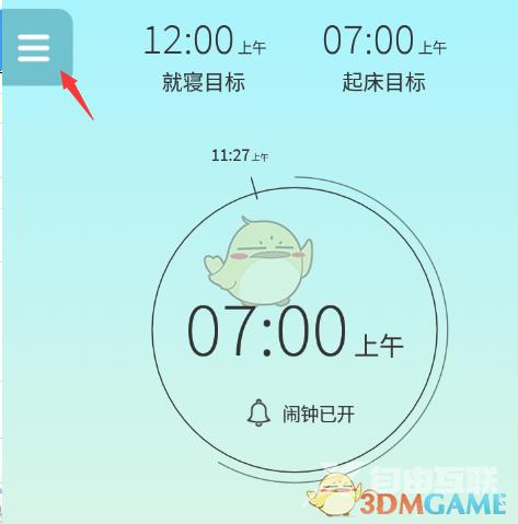 睡眠小镇成就徽章查看方法