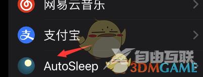 autosleep下载安装到手表方法