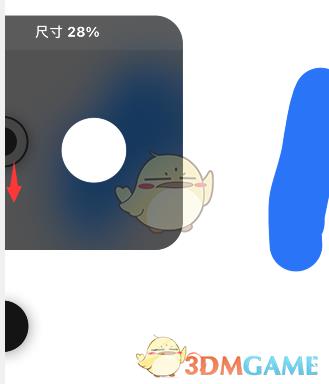 procreate pocket调整画笔大小方法