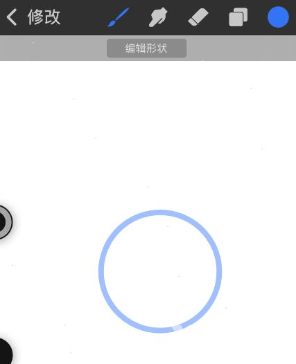 procreate pocket绘制圆形方法