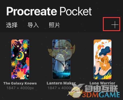 procreate pocket填充颜色方法