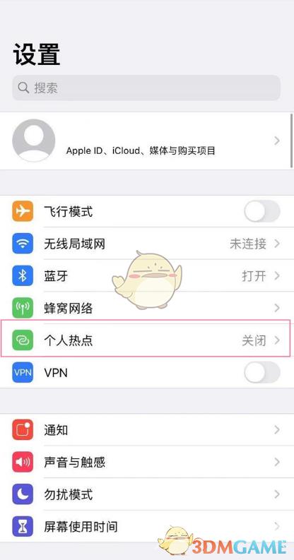 iphone13开热点方法