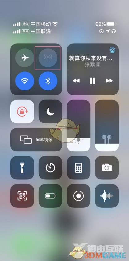 iphone13开热点方法