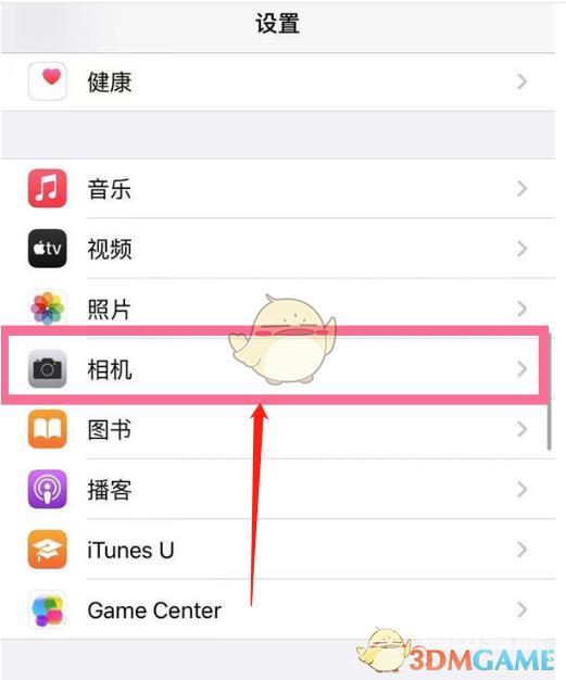 iphone13微距模式设置方法