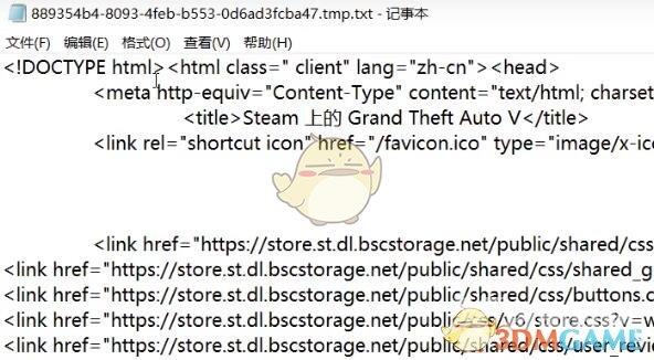 steam手机版下载视频教程