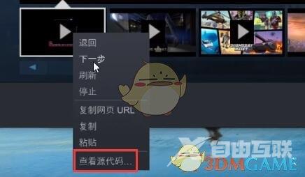 steam手机版下载视频教程