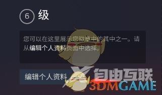 steam手机版自定义url教程