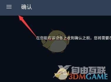 steam手机版自定义url教程