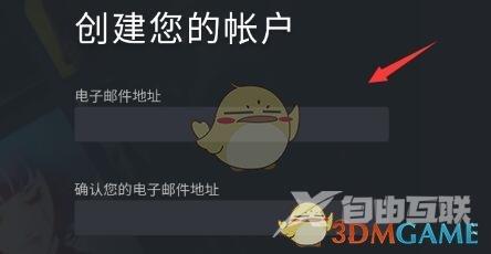 steam手机版注册账号方法