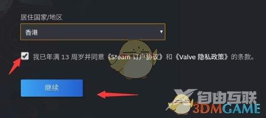 steam手机版注册账号方法