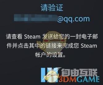 steam手机版注册账号方法