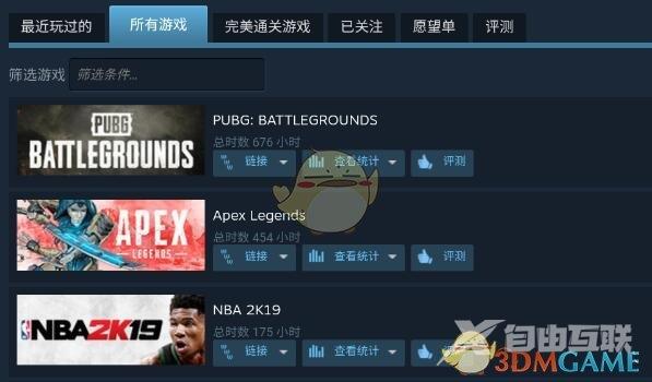 steam手机版游戏库打不开解决办法