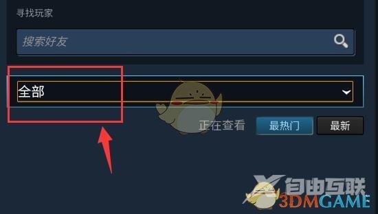 steam手机版创意工坊开启方法