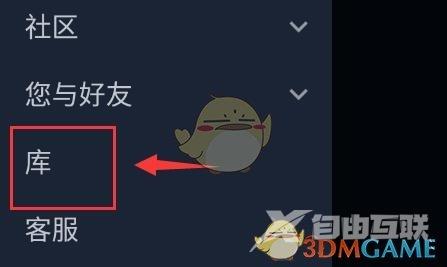 steam手机版游戏库查看方法