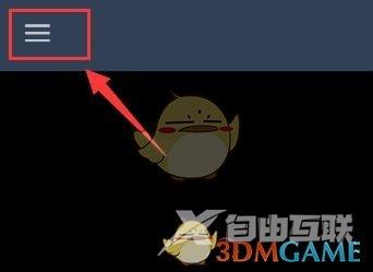 steam手机版游戏库查看方法