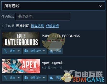 steam手机版游戏库查看方法