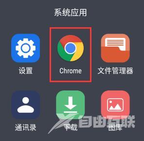 steam手机版兑换码使用方法