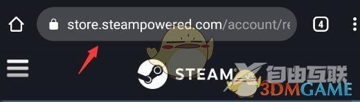 steam手机版兑换码使用方法