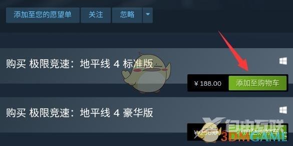 steam用钱包余额付款方法