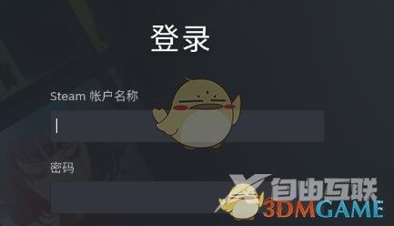 steam手机版退出登录方法
