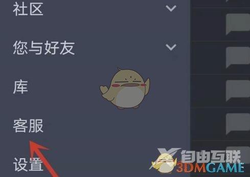 steam注销api密钥方法