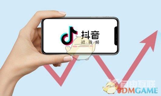 抖音小店运营带货教程