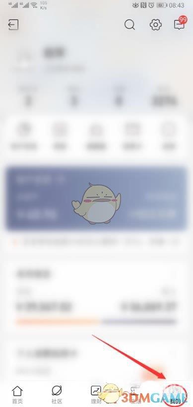 招商银行一网通登录密码设置方法