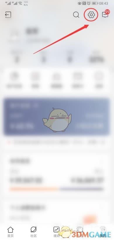 招商银行一网通登录密码设置方法