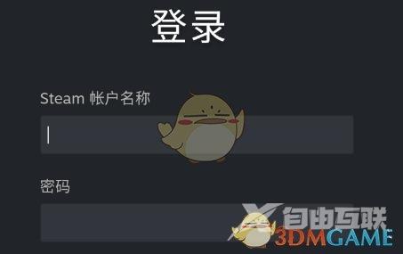 steam手机版兑换游戏方法