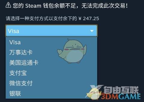 steam手机版购买游戏方法