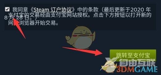 steam手机版购买游戏方法