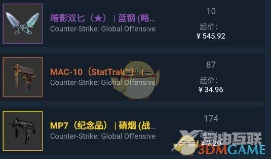 steam手机版购买csgo皮肤方法