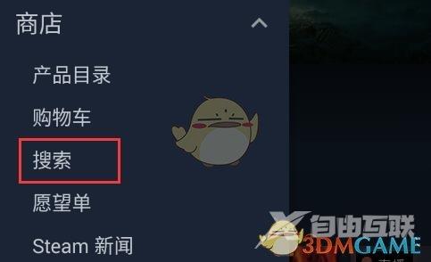 steam手机版玩免费游戏方法