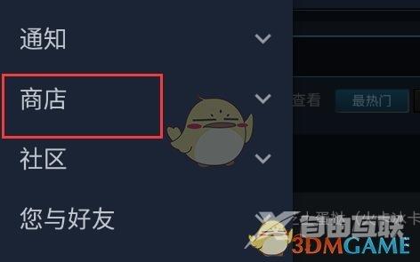 steam手机版玩免费游戏方法