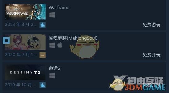 steam手机版玩免费游戏方法