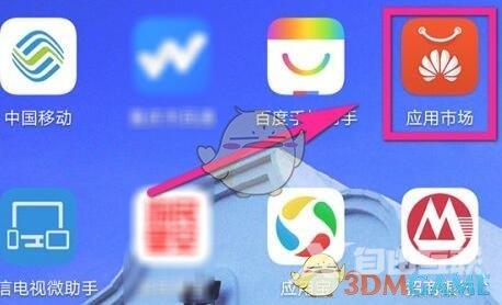 steam手机版下载安装方法