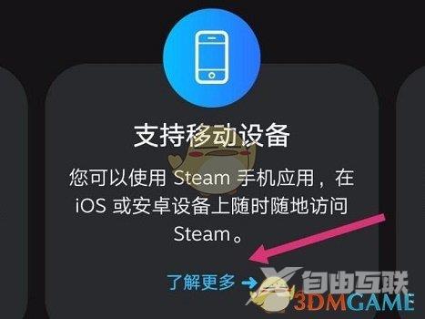 steam手机版华为手机下载方法