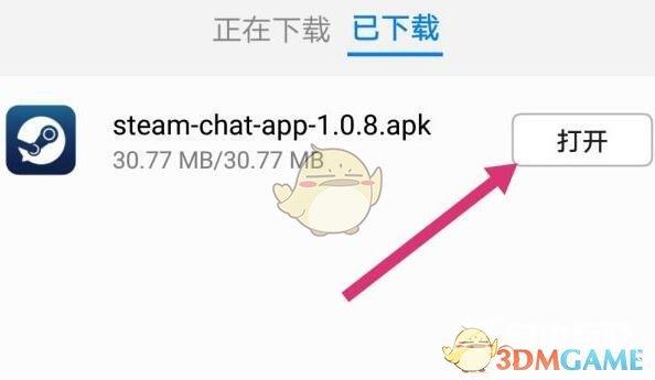 steam手机版华为手机下载方法