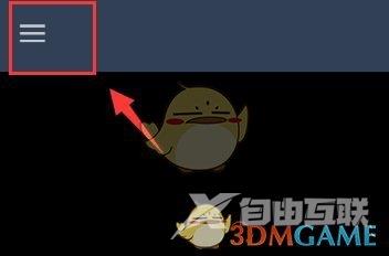 steam手机版头像无法上传解决办法