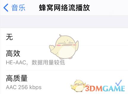 apple music无损音质设置方法