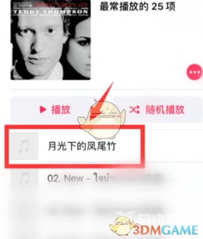 apple music单曲循环设置方法