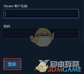 steam手机令牌收不到绑定短信解决办法