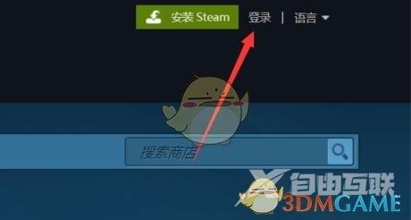 steam手机令牌收不到绑定短信解决办法