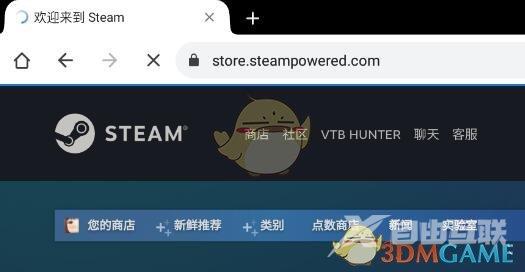 steam手机令牌收不到绑定短信解决办法