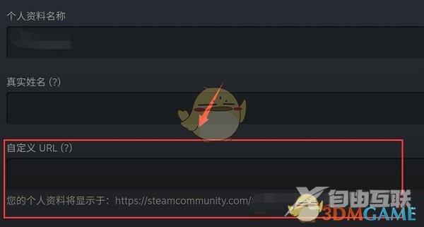 steam手机版个人链接查看方法