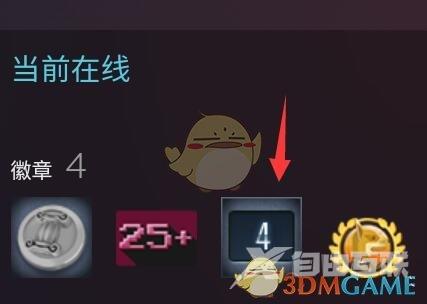 steam手机版查看注册时间方法