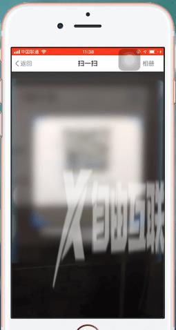 网易大神扫码登录游戏方法